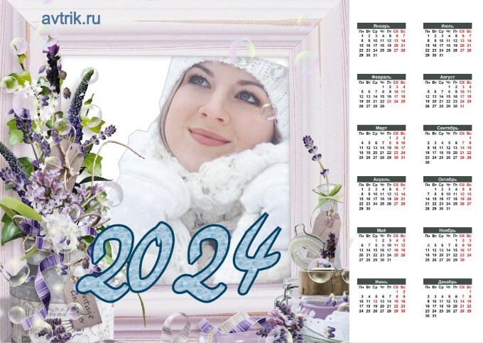 Настенный календарь 2